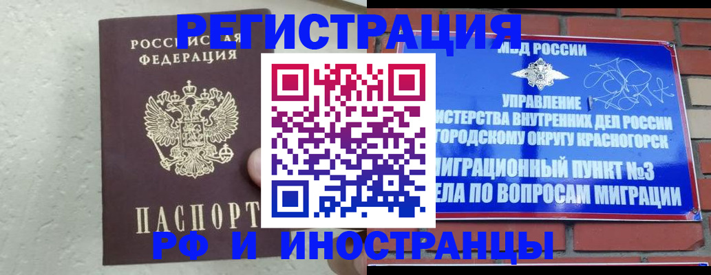 пропишу в квартире в Протвино